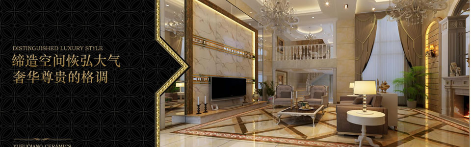 御富强陶瓷 形象图