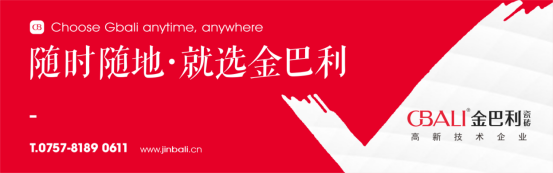 金巴利瓷砖 形象图