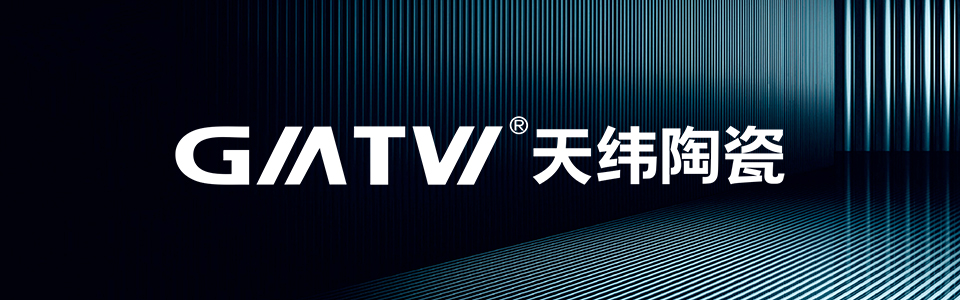 天纬陶瓷 形象图