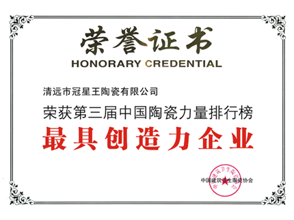 最近创造力企业