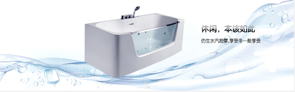 阿波罗卫浴形象图