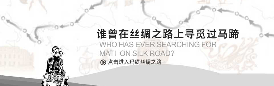 玛缇瓷砖形象图