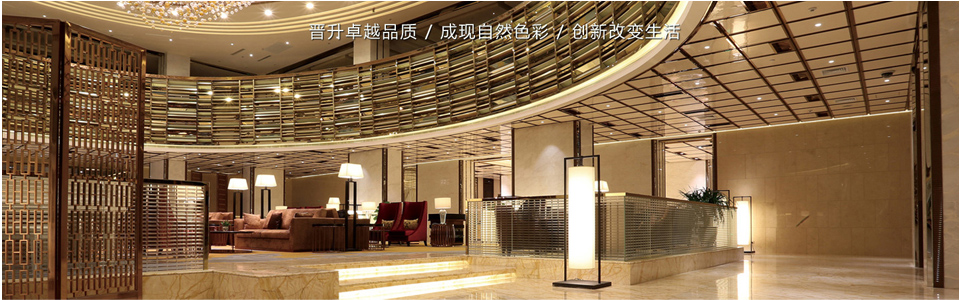 晋成陶瓷形象图