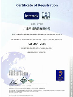 ISO9001资质证书