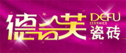 德合芙陶瓷 德合芙陶瓷