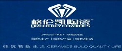 广东佛山格伦凯陶瓷有限公司 广东佛山格伦凯陶瓷有限公司