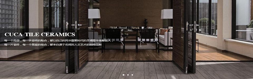 古加特陶瓷形象图