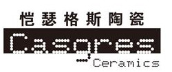 恺瑟格斯陶瓷 恺瑟格斯陶瓷