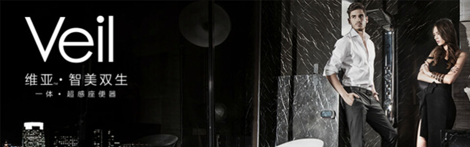 科勒卫浴形象图