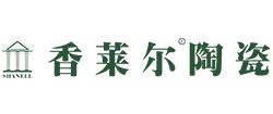 香莱尔陶瓷 香莱尔陶瓷