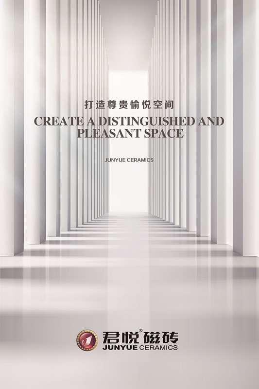 君悦磁砖形象图