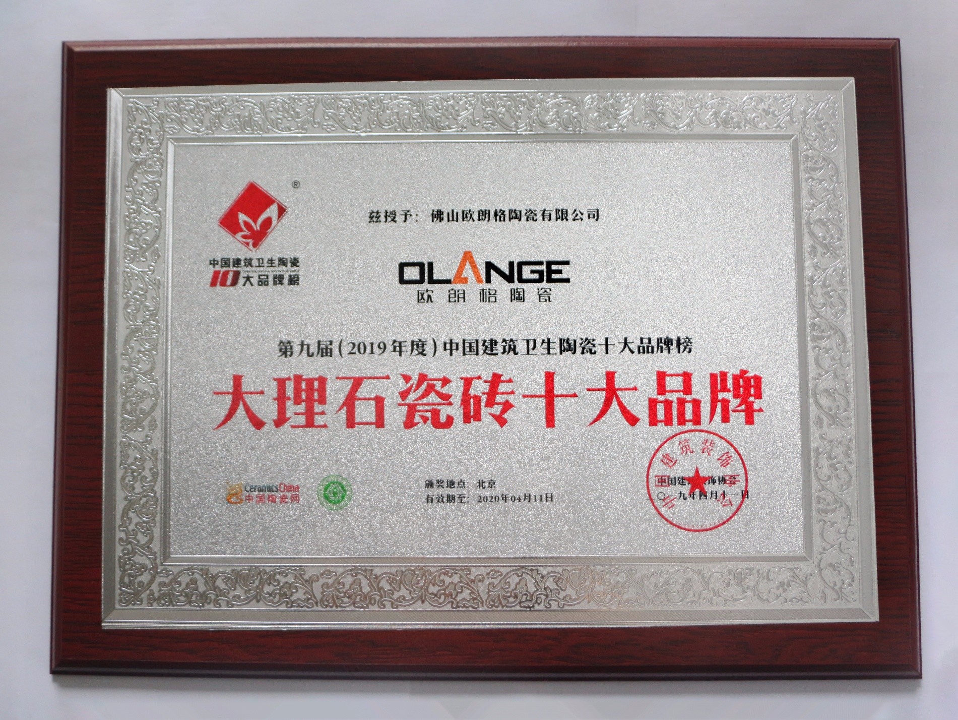 大理石瓷砖十大品牌