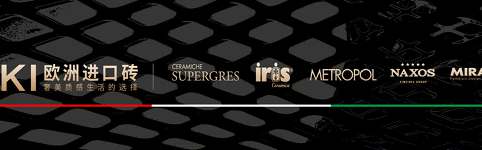 SKI进口瓷砖形象图