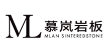 慕岚岩板家居 慕岚岩板家居