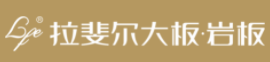 拉斐尔大板岩板 拉斐尔大板岩板