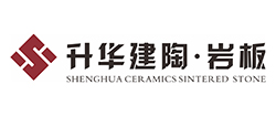 升华建陶·岩板 升华建陶·岩板
