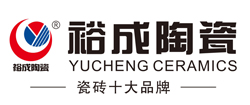 裕成陶瓷