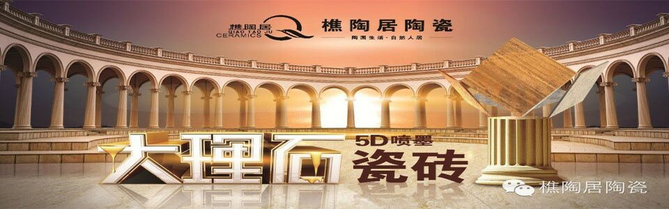 樵陶居陶瓷 形象图