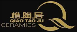樵陶居陶瓷