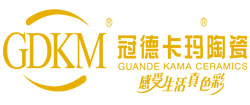 冠德卡玛陶瓷