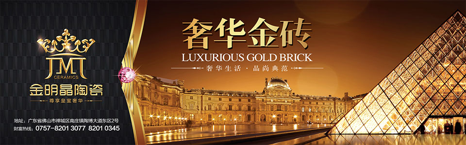 金明晶艺术背景墙 形象图