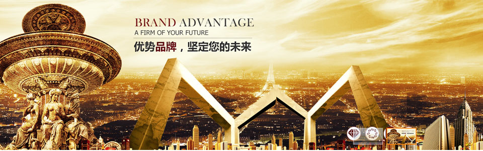 保斐利瓷砖 形象图