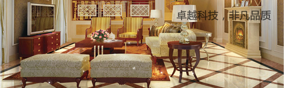 欧诗曼陶瓷 形象图