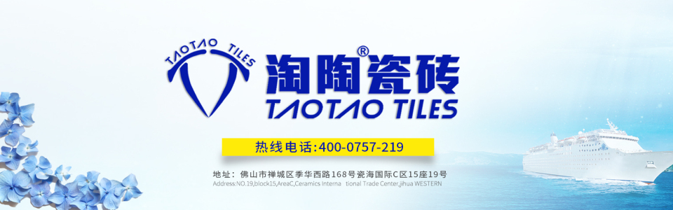 淘陶泳池砖 形象图