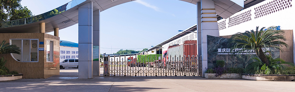 四维卫浴 形象图