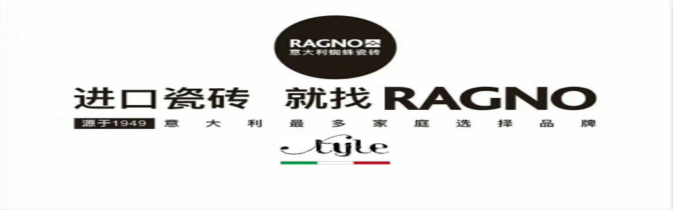 意大利蜘蛛瓷砖 形象图