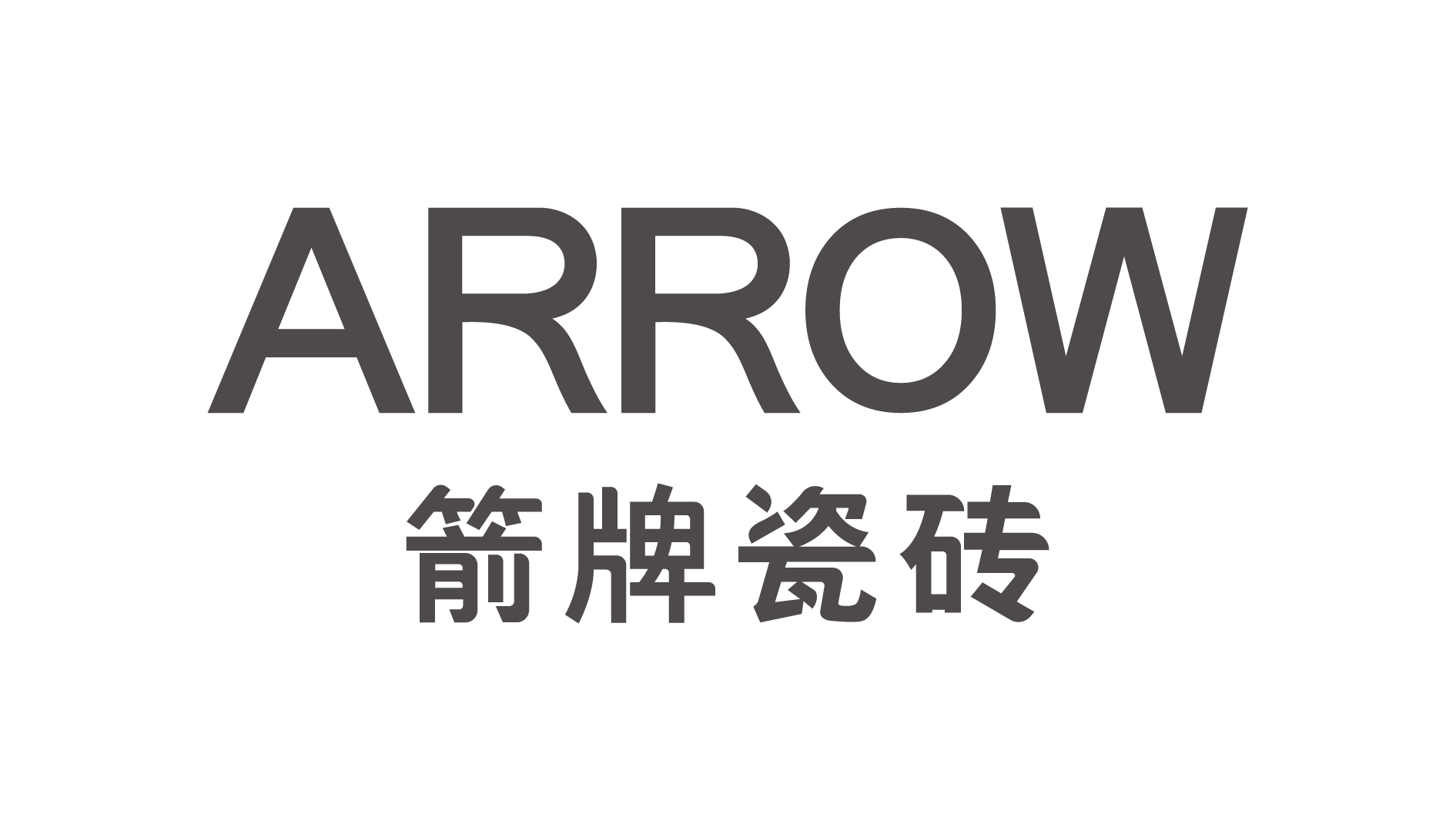 ARROW箭牌瓷砖