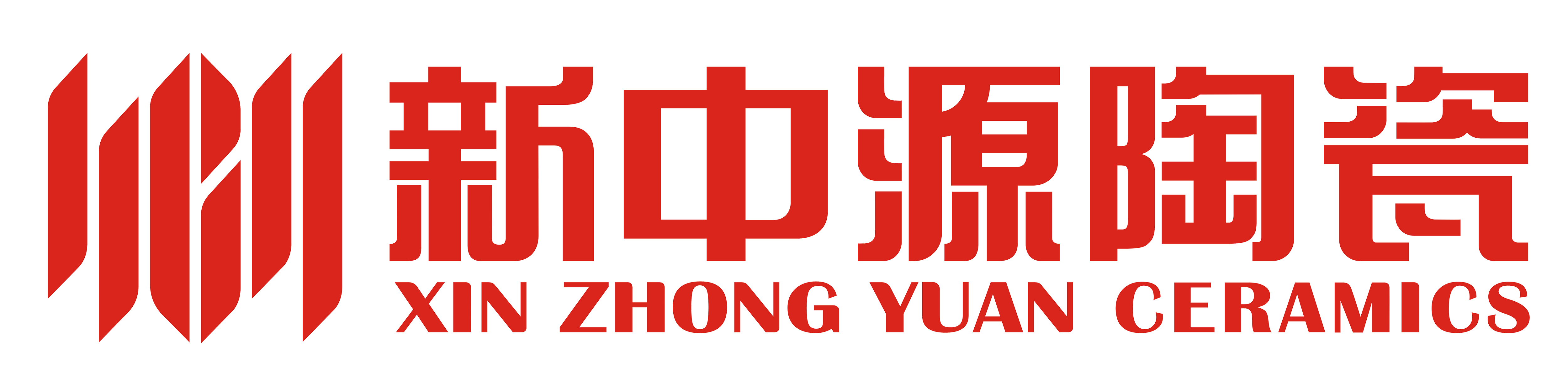 新中源陶瓷