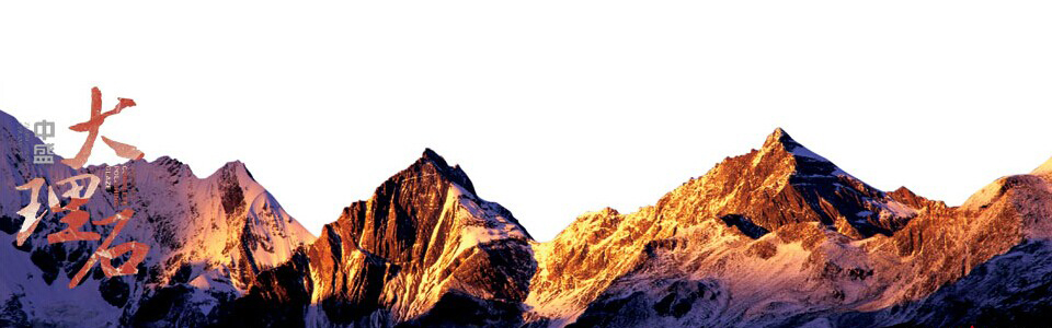 中盛陶瓷形象图