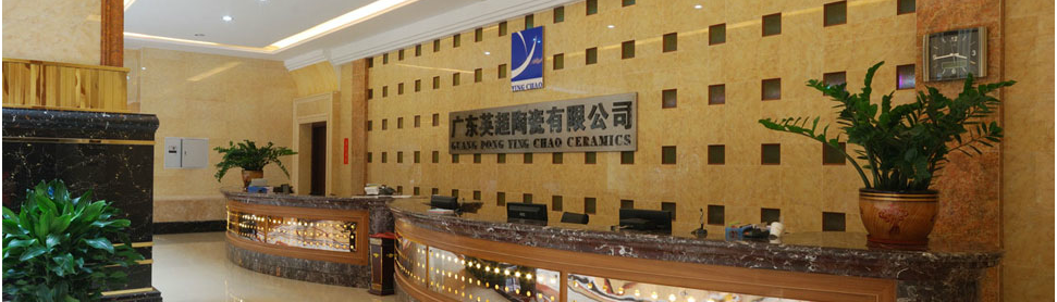 英超陶瓷形象图