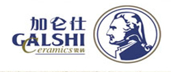 加仑仕陶瓷