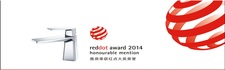 雅鼎卫浴形象图