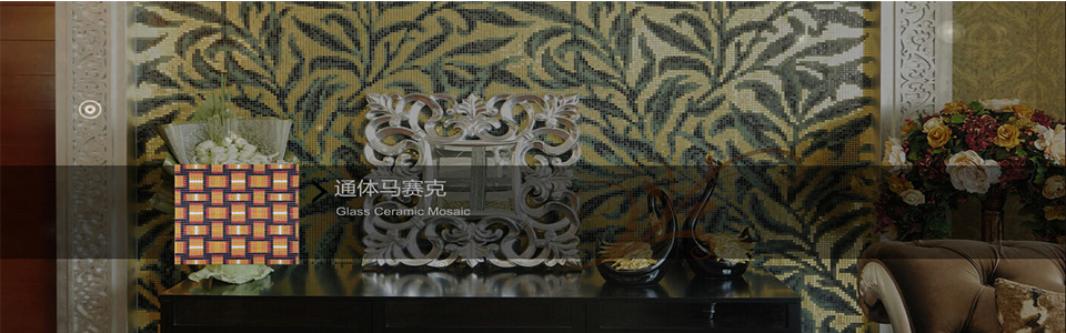 歌莉娅马赛克形象图