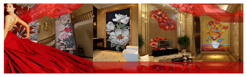 赛莱马赛克形象图