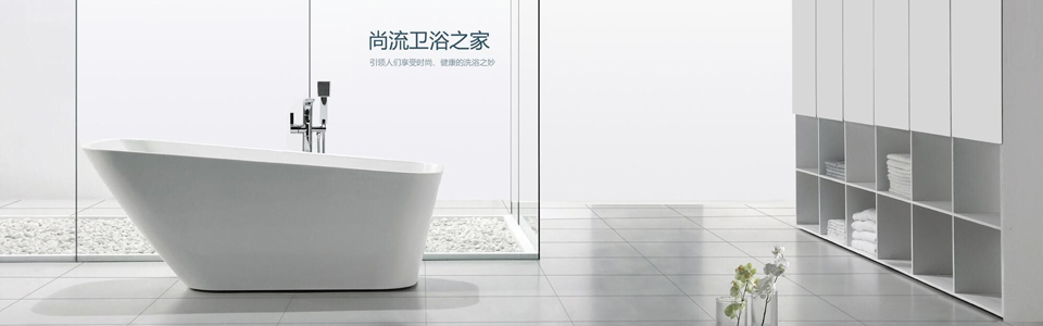 冠珠卫浴形象图