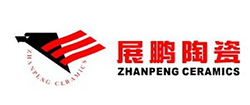 展鹏陶瓷