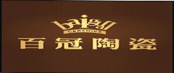 百冠陶瓷