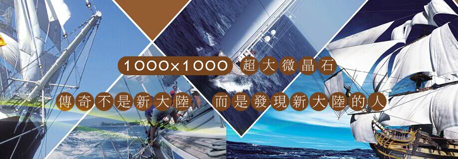 达伽玛陶瓷形象图