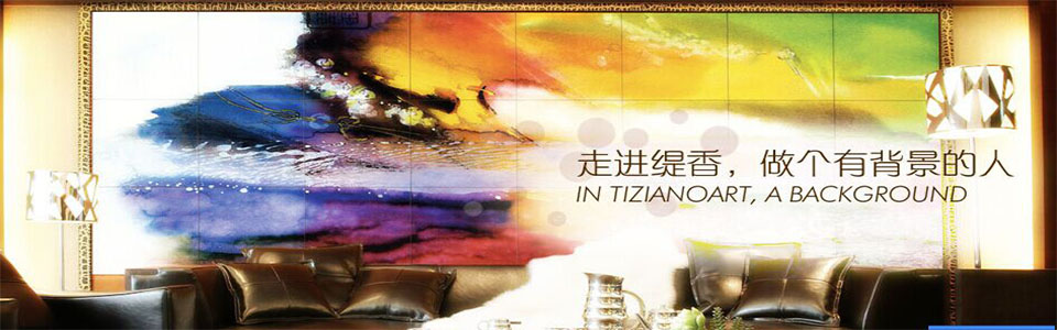 缇香艺术馆形象图