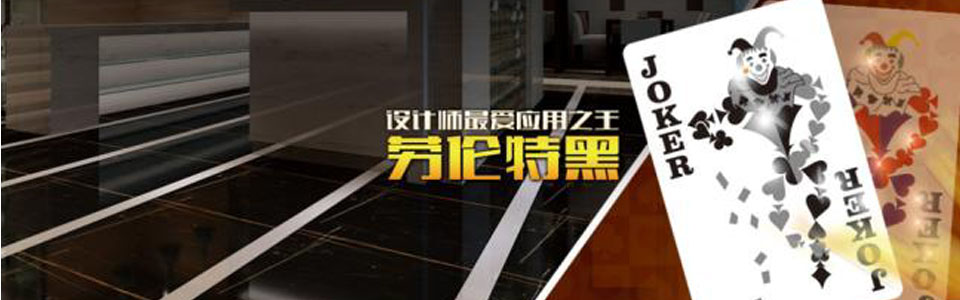 陶居乐大理石形象图