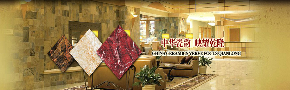 乾隆陶瓷形象图