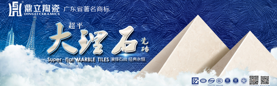 鼎立陶瓷形象图