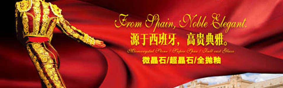 七瑆陶瓷形象图