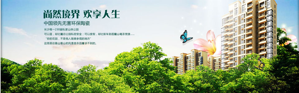 尚然陶瓷形象图