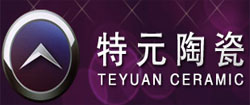 特元陶瓷