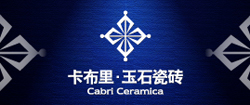 卡布里·玉石瓷砖
